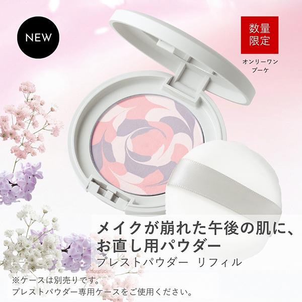 リアン】プレストパウダー リフィル ナチュラル×4個【お買得