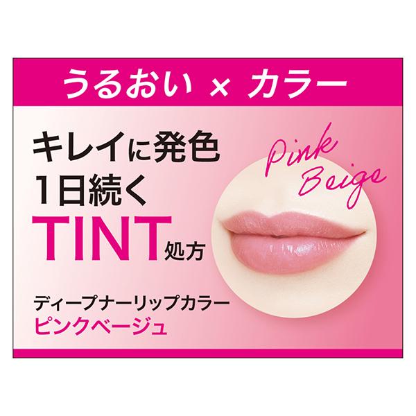 メンターム 「ポイント10%バック 5月25日」メンターム ディープナー