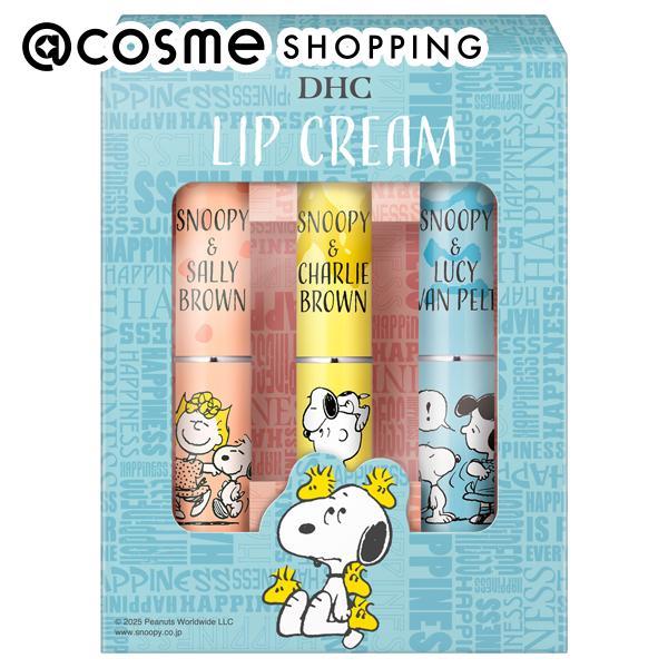 DHC 薬用リップクリーム [スヌーピー] 3本セット フレンズ(限定品) 1.5gx3本（Yahoo!・アットコスメショッピング Yahoo!店）