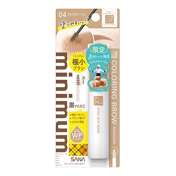 New Born 「ポイント10%バック 5月25日」サナ ニューボーン カラー