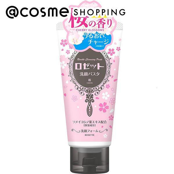 ROSETTE（ロゼット） 「ポイント10%バック 5月30日〜6月2日2:59