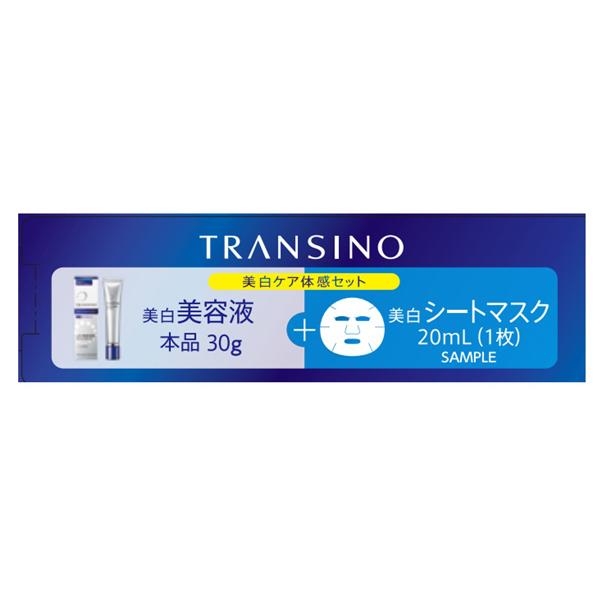 ポイント10%バック 6月19日〜21日」トランシーノ 薬用メラノシグナル