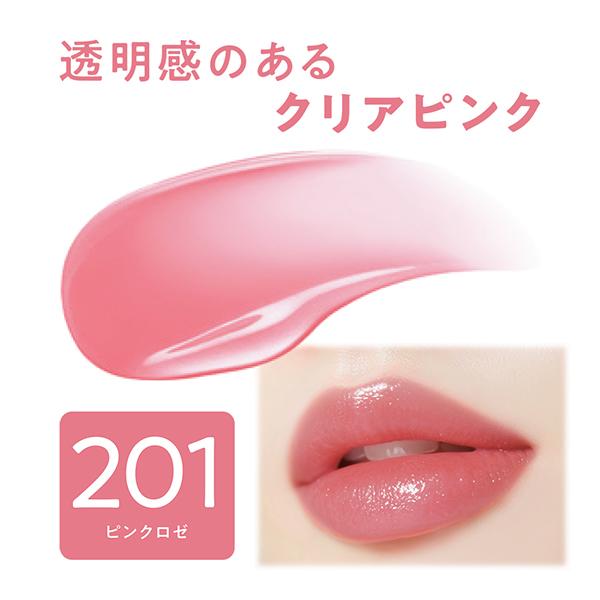 KNC リップグロス ピンク セザンヌ ラスティンググロスリップN(201 ピンクロゼ) 3.2g : アット