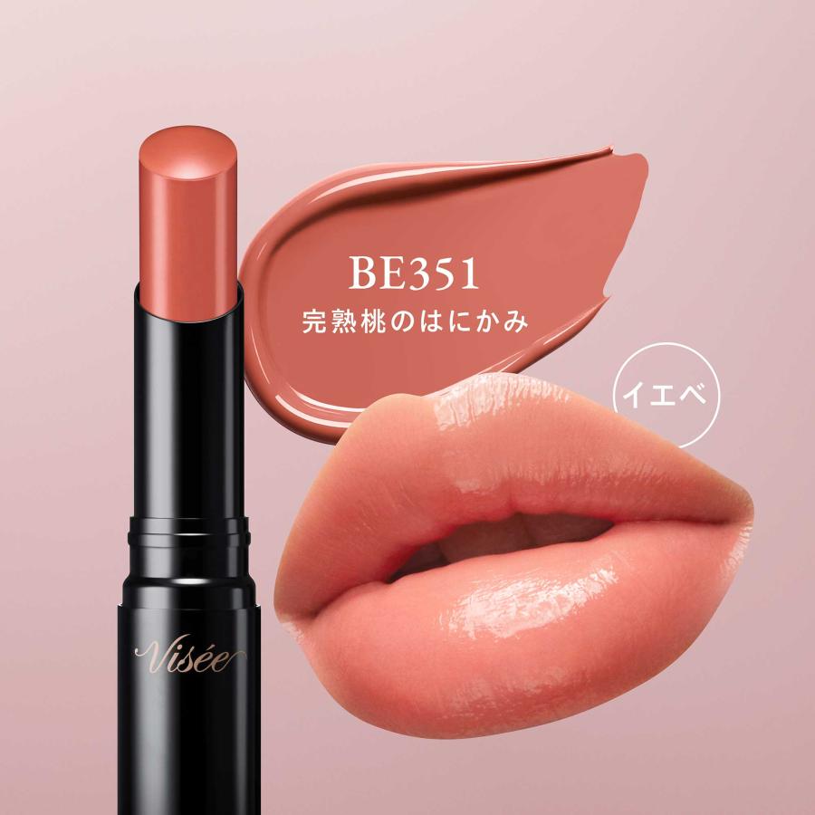 Visee ヴィセ ネンマクフェイク ルージュ II(無香料 BE351 完熟桃の