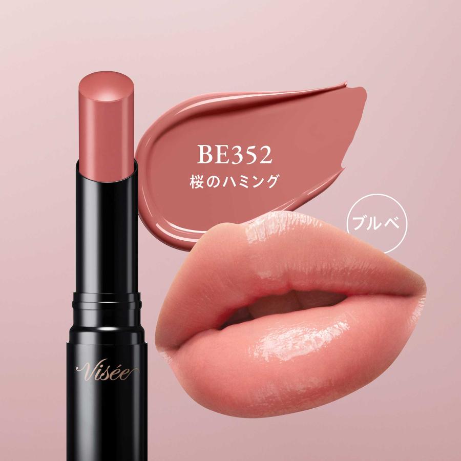 Visee ヴィセ ネンマクフェイク ルージュ II(無香料 BE352 桜の