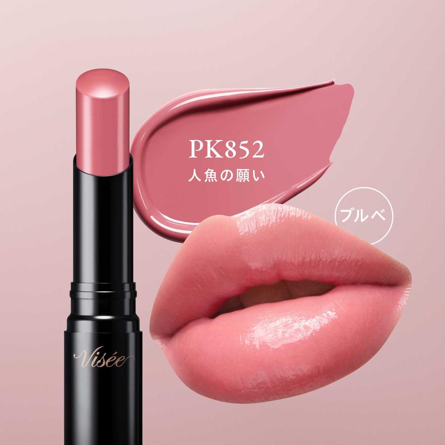 Visee ヴィセ ネンマクフェイク ルージュ II(無香料 PK852 人魚の願い