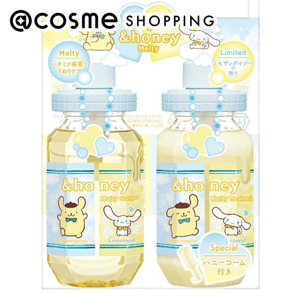 &amp;honey（アンドハニー） メルティ モイストリペア SP＆TR 限定ペアセット シナモロール・ポムポムプリン(限定品/ミモザinデイジーの香り) 440ml、445g、1個（Yahoo!・アットコスメショッピング Yahoo!店）