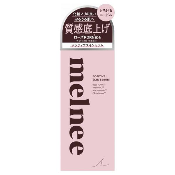 melnee ポジティブスキンセラム 28mL | ブランド登録なし | 01