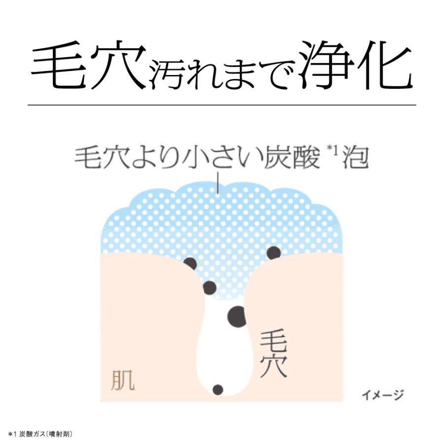 SOFINA iP マイクロ泡セラム洗顔料(本体) 160g : アットコスメ