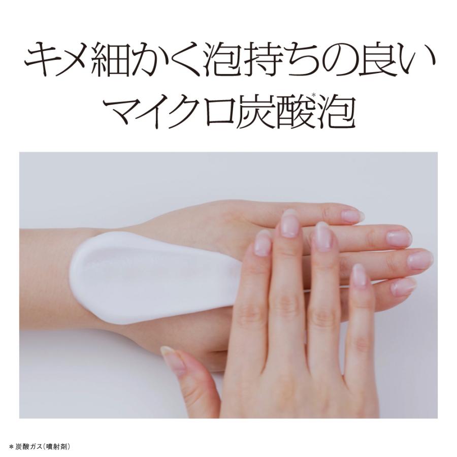 SOFINA iP マイクロ泡セラム洗顔料(本体) 160g : アットコスメ