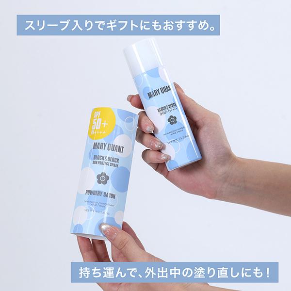 ポイント10%バック 9月11日〜13日」マリークワント ブロック＆ブロック