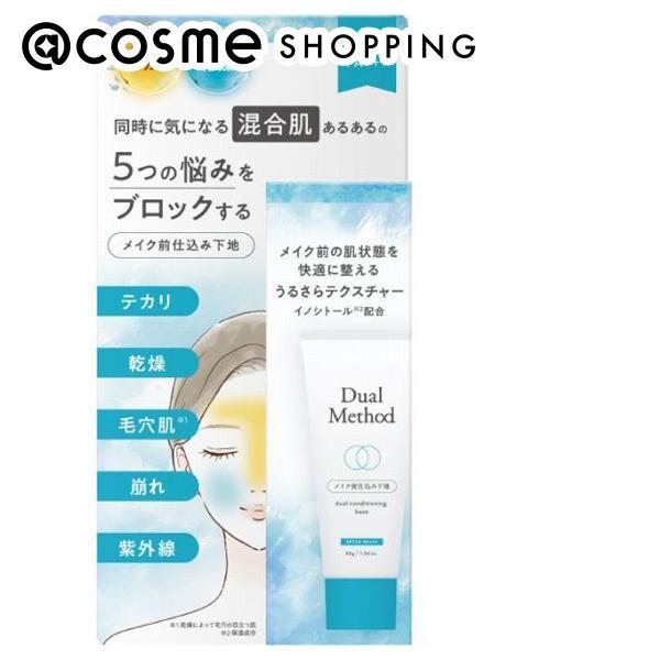 pdc デュアルメソッド コンディショニングベース 30g