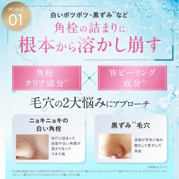 CHPT.9 ポアクリアセラム 30ml : アットコスメショッピング Yahoo!店