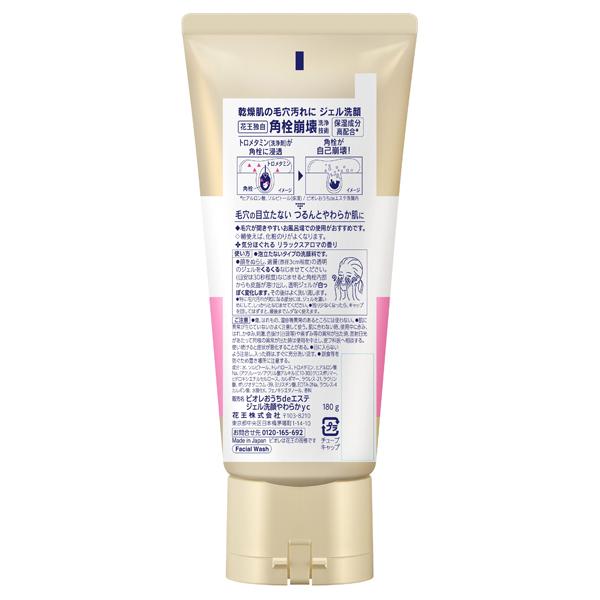 Biore ビオレ おうちdeエステ ジェル洗顔 肌やわらかモイスト 