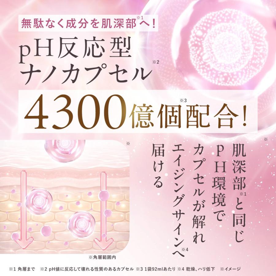 ORBIS（オルビス） 「ポイント10%バック 9月11日〜13日」オルビス