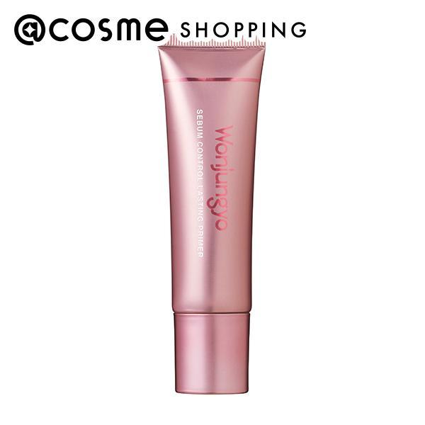 Wonjungyo シーバムコントロール ラスティングプライマー 30g（Yahoo!・アットコスメショッピング Yahoo!店）