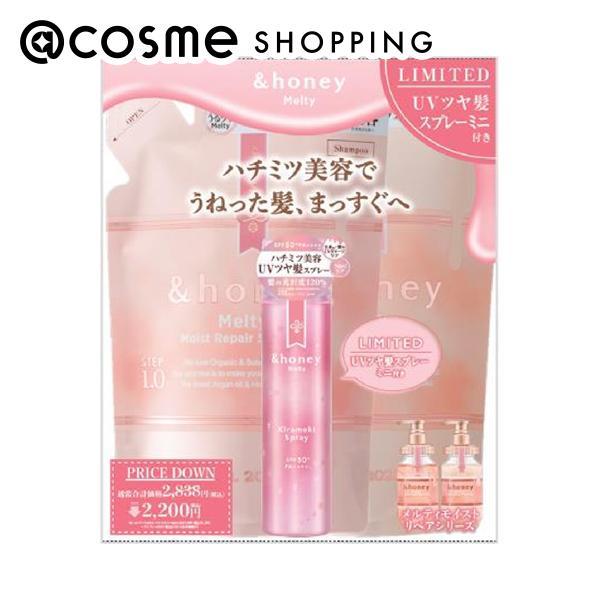 &amp;honey（アンドハニー） メルティモイスト替＆ヘアスプレーミニセット(限定品) 350ml、350g、50g（Yahoo!・アットコスメショッピング Yahoo!店）