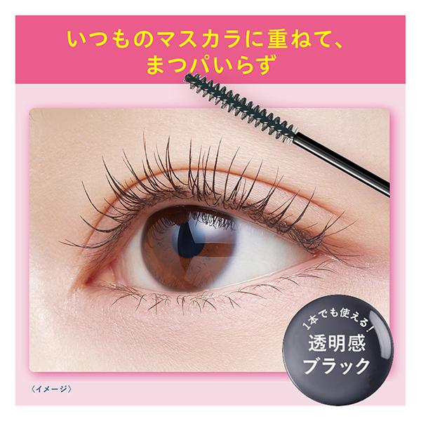 ヒロインメイク ストロング カールキーパー WP(02クリアブラック) 4g