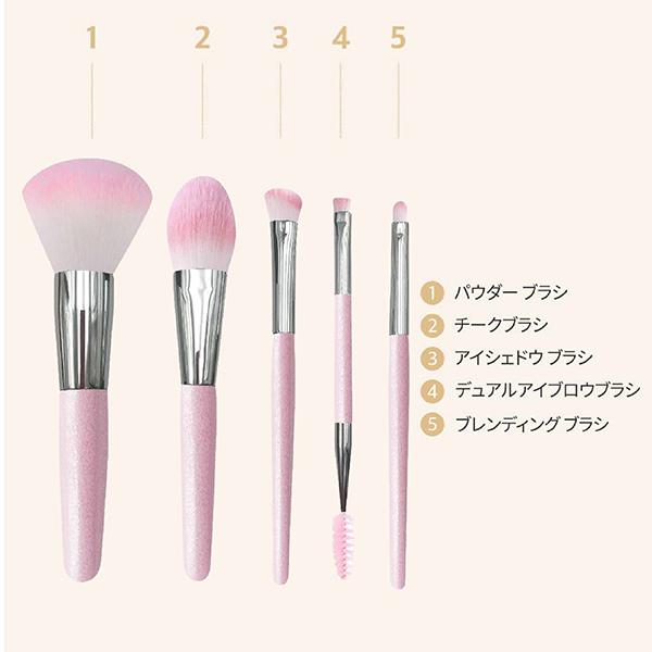 Studio17 ポータブルメイクアップブラシセット(本体 ピンク) 5本、1個