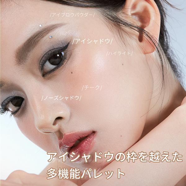 Czel マルチグラデーションアイパレット(LA) 6.5g : アットコスメ