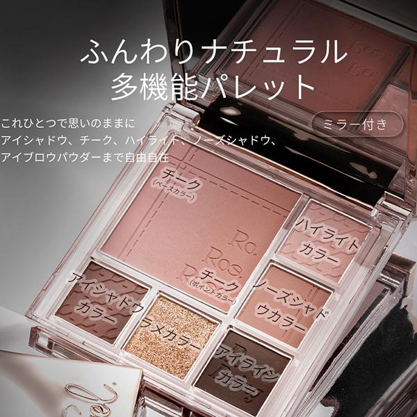 Czel マルチグラデーションアイパレット(LA) 6.5g : アットコスメ