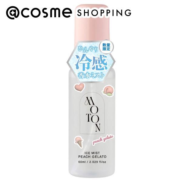 MOTON アイスミスト(PEACH GELATO) 60ml（Yahoo!・アットコスメショッピング Yahoo!店）