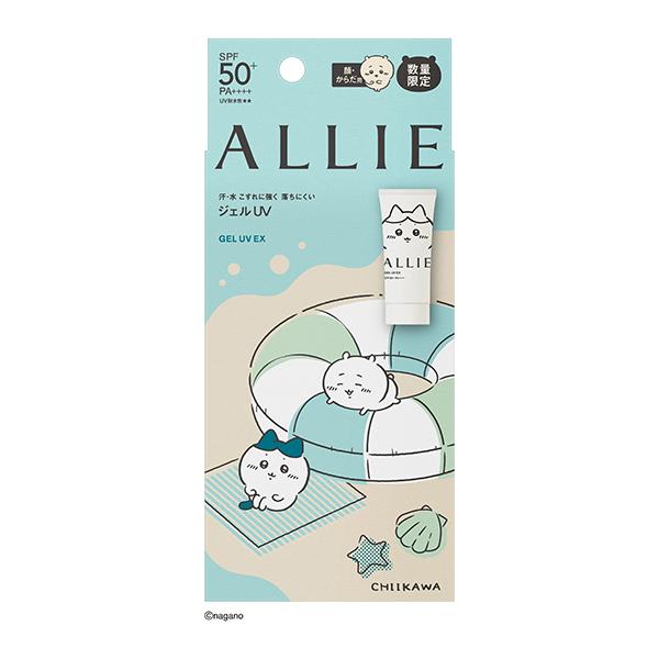 ALLIE アリィー(ALLIE) クロノビューティ ジェルUV EX(限定パッケージ
