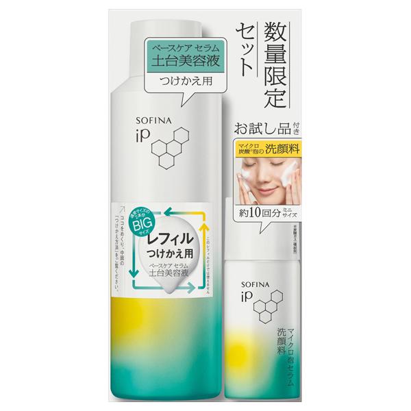 SOFINA iP 土台美容液 レフィル180G＋泡洗顔ミニ(限定品) 180g、30g