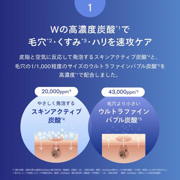 SISI AWAスパークリングパック(本体) 6g×8枚入り : アットコスメ