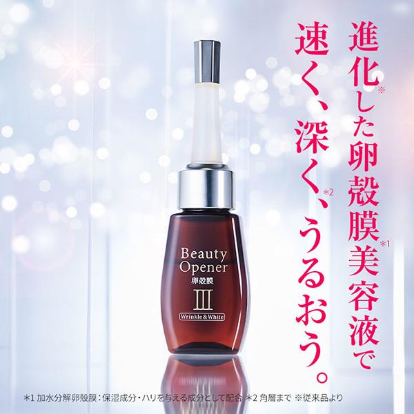 オージオ ビューティーオープナー セラム W&W N(ハーブ) 18mL : アット 