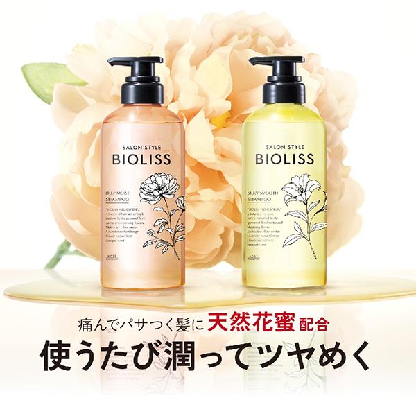 ポイント10%バック 9月11日〜13日」SS ビオリス フルールシロップ