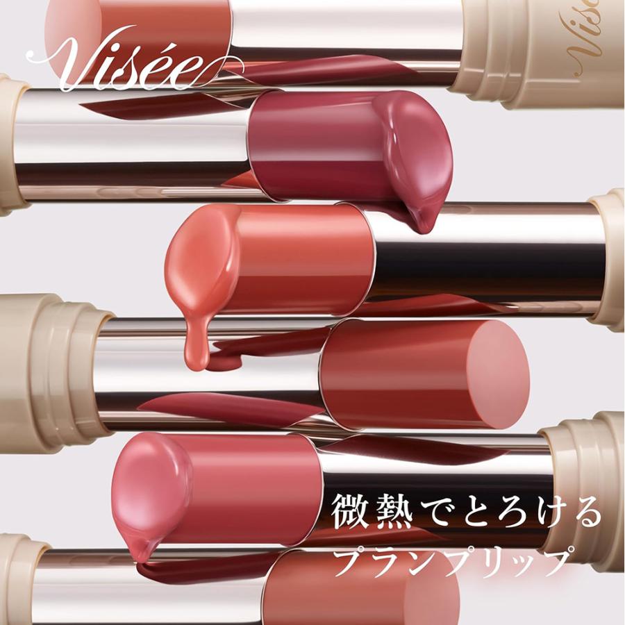 Visee 「ポイント10%バック 7月10日〜13日2:59」ヴィセ エッセンス