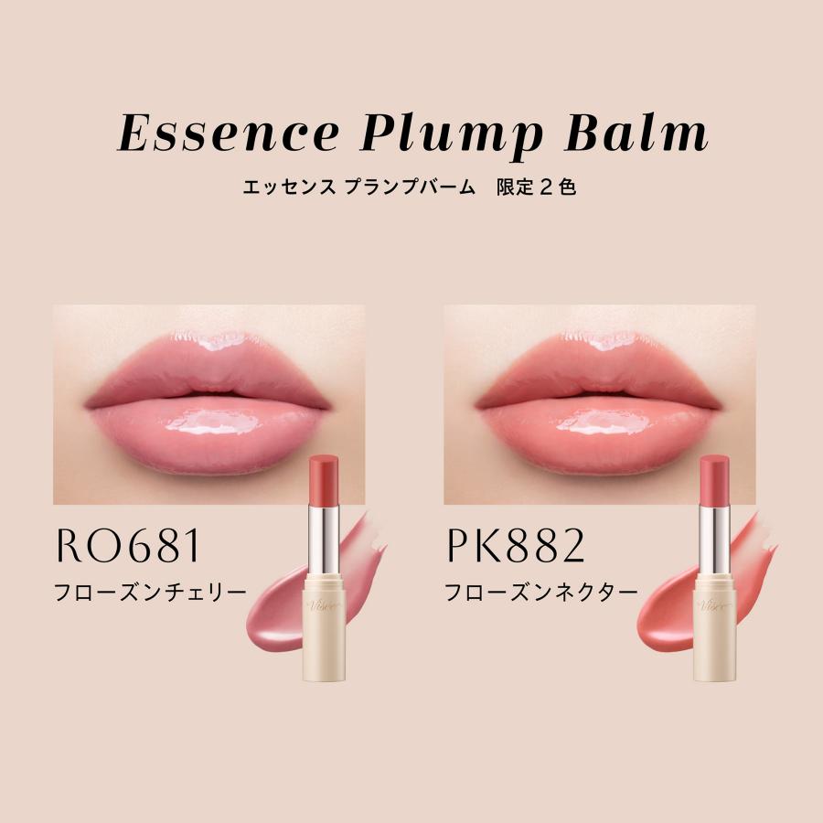 Visee 「ポイント10%バック 7月10日〜13日2:59」ヴィセ エッセンス