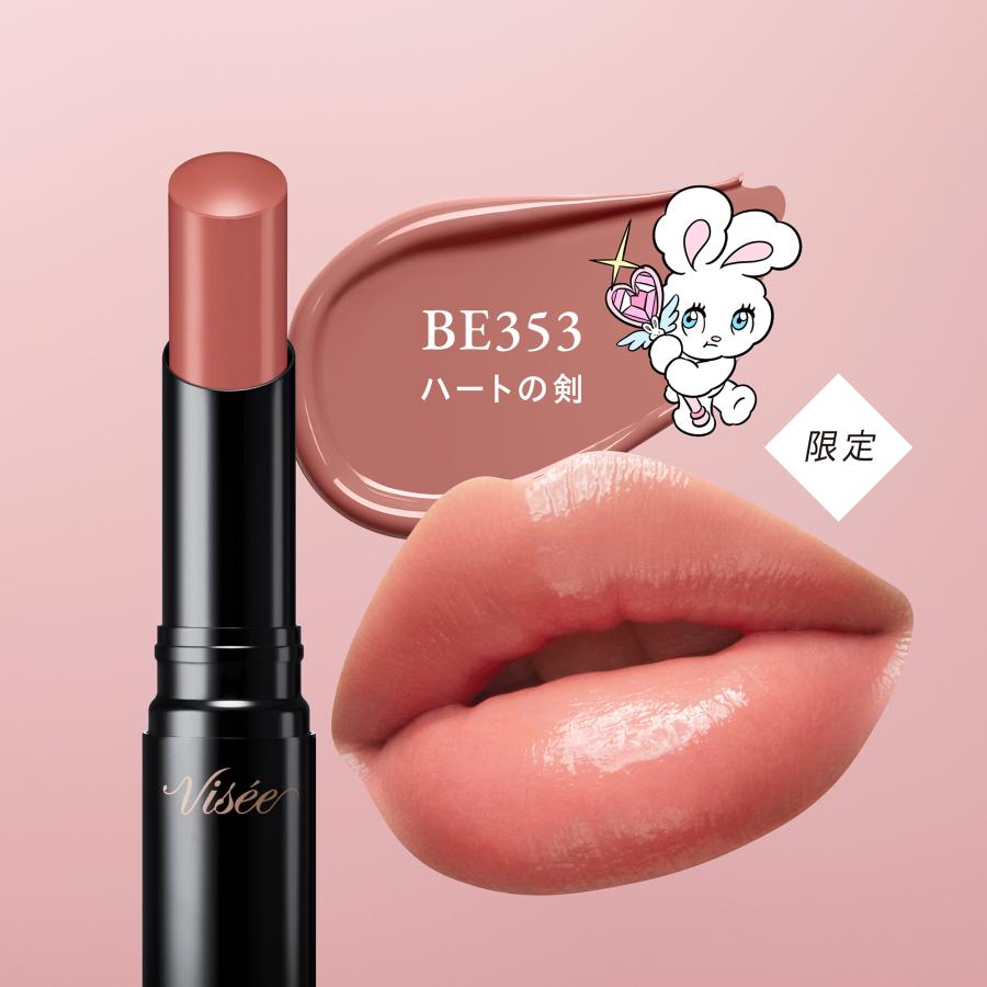 Visee リップモンスター 限定カラー 15本セット 新品未使用品 KATE