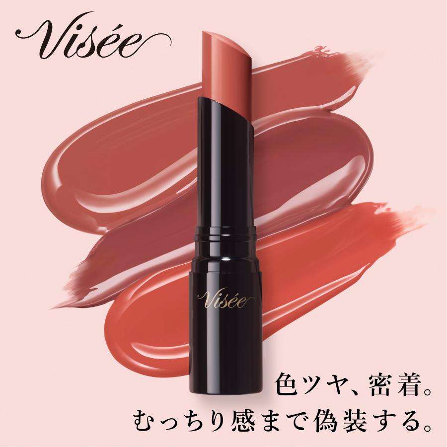 Visee ヴィセ ネンマクフェイク ルージュ II(限定品/無香料 PK853