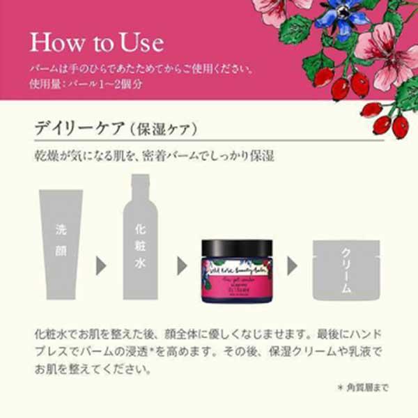 NEAL'S YARD REMEDIES（ニールズヤードレメディーズ） ニールズヤード