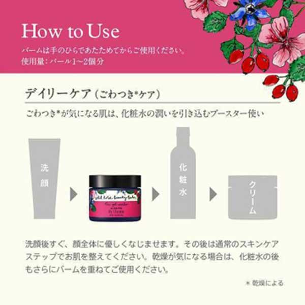 NEAL'S YARD REMEDIES（ニールズヤードレメディーズ） ニールズヤード
