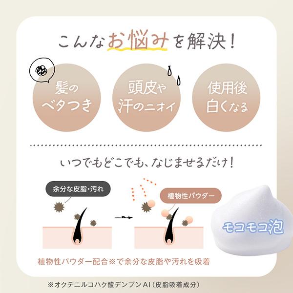 yurutto ドライシャントリボディ 80G : アットコスメショッピング