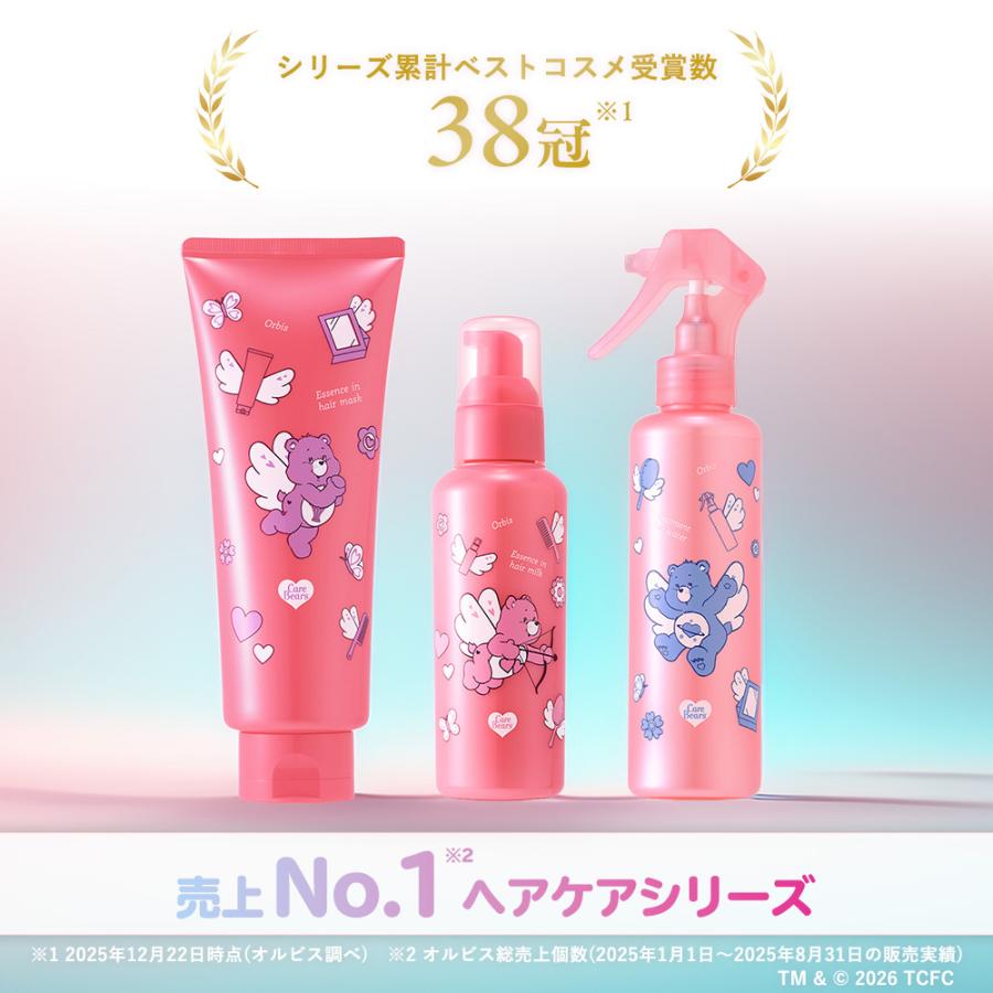 ORBIS（オルビス） エッセンスインヘアミルク(ケアベア(TM)限定
