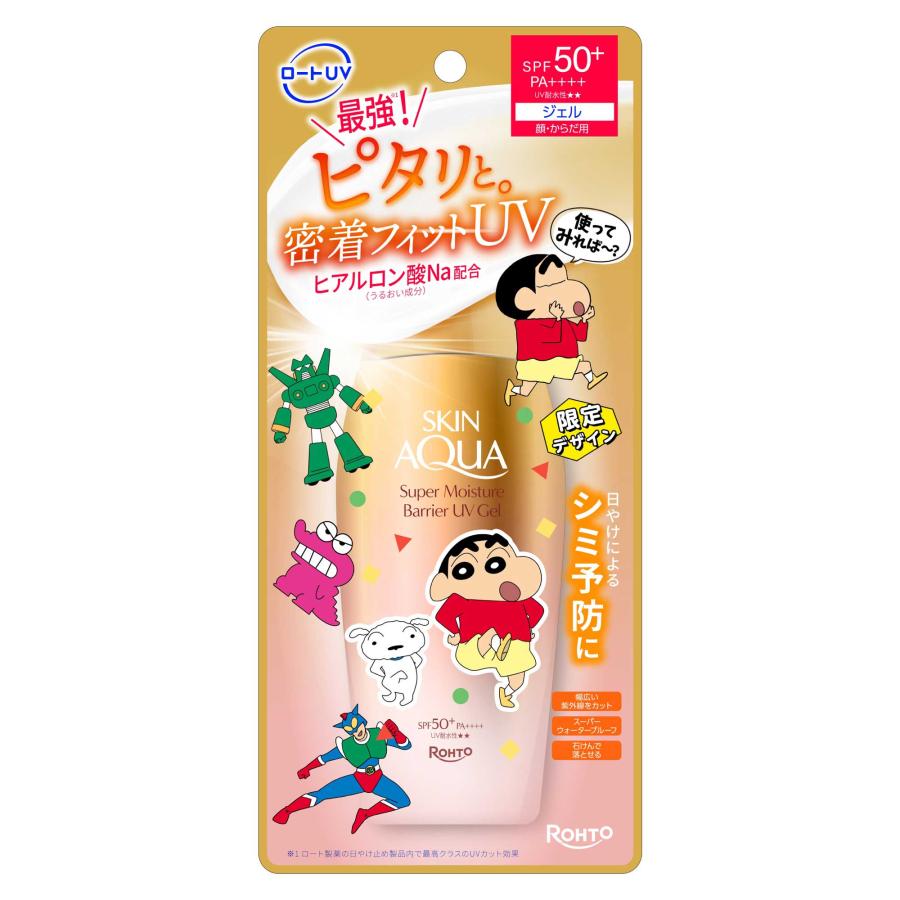 スキンアクア 「ポイント10%バック 7月10日〜13日2:59」スキンアクア