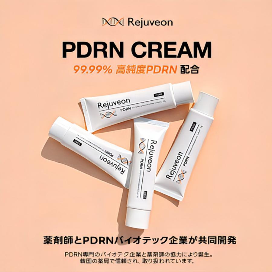 【新品未開封♥】Rejuveon リジュビオン PDRNクリーム 3本セット Rejuveon PDRN Cream 20g : アットコスメショッピング Yahoo!店 - 通販