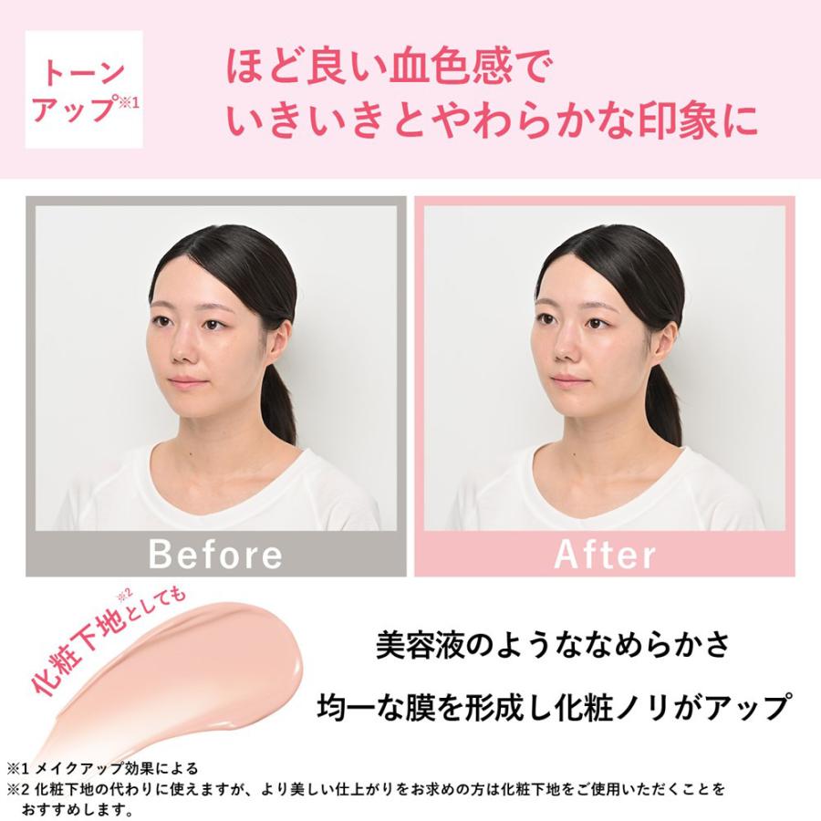 ORBIS（オルビス） リンクルブライトUVプロテクター N 【医薬部外品