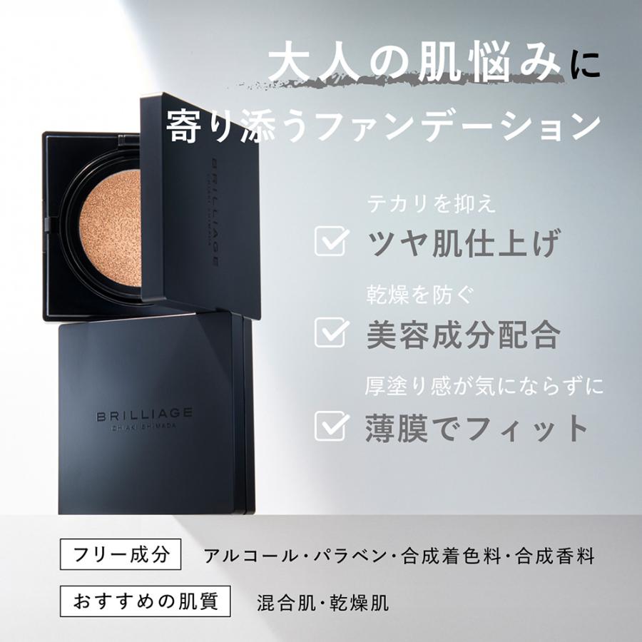BRILLIAGE（ブリリアージュ） 「ポイント10%バック 6月19日〜21日
