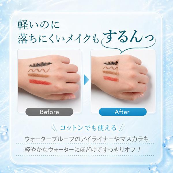 AXXZIA（アクシージア） リスブラン マイルド クレンジングウォーター