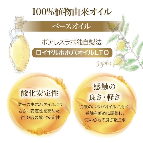 【新品未使用】ポアレスラボ シーバム プレシャスオイル 40ml PORELESS LABO ポアレスラボ シーバムプレシャスオイル 40mL : アット