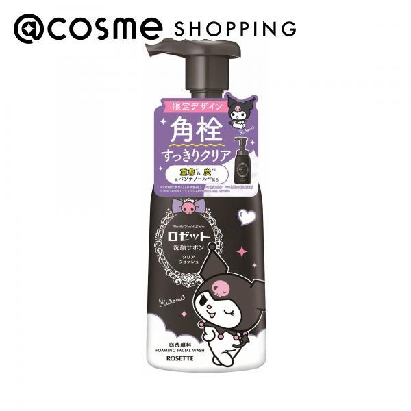 ROSETTE（ロゼット） 洗顔サボン クリアウォッシュ(クロミ26SS) 180mL