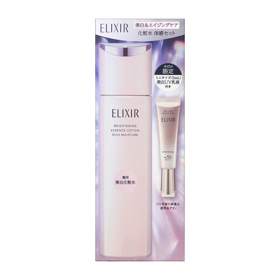 ELIXIR（エリクシール） ホワイト 美白＆エイジングケア 化粧水 体感