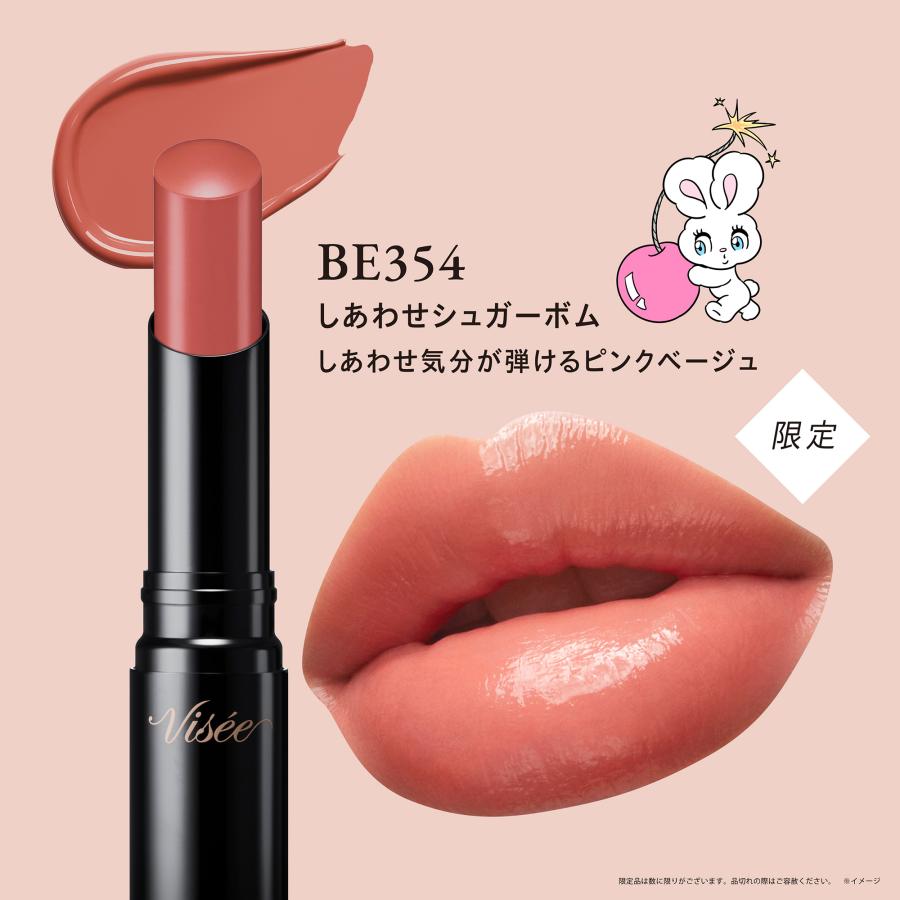 Visee ヴィセ ネンマクフェイク ルージュ 2(限定品/無香料 BE354