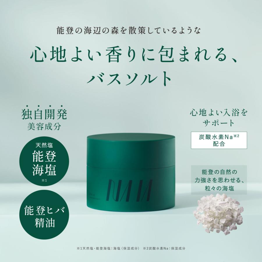 NAIA 能登ヒバ バスソルト(本体/里山里海の香り) 480g : アットコスメ