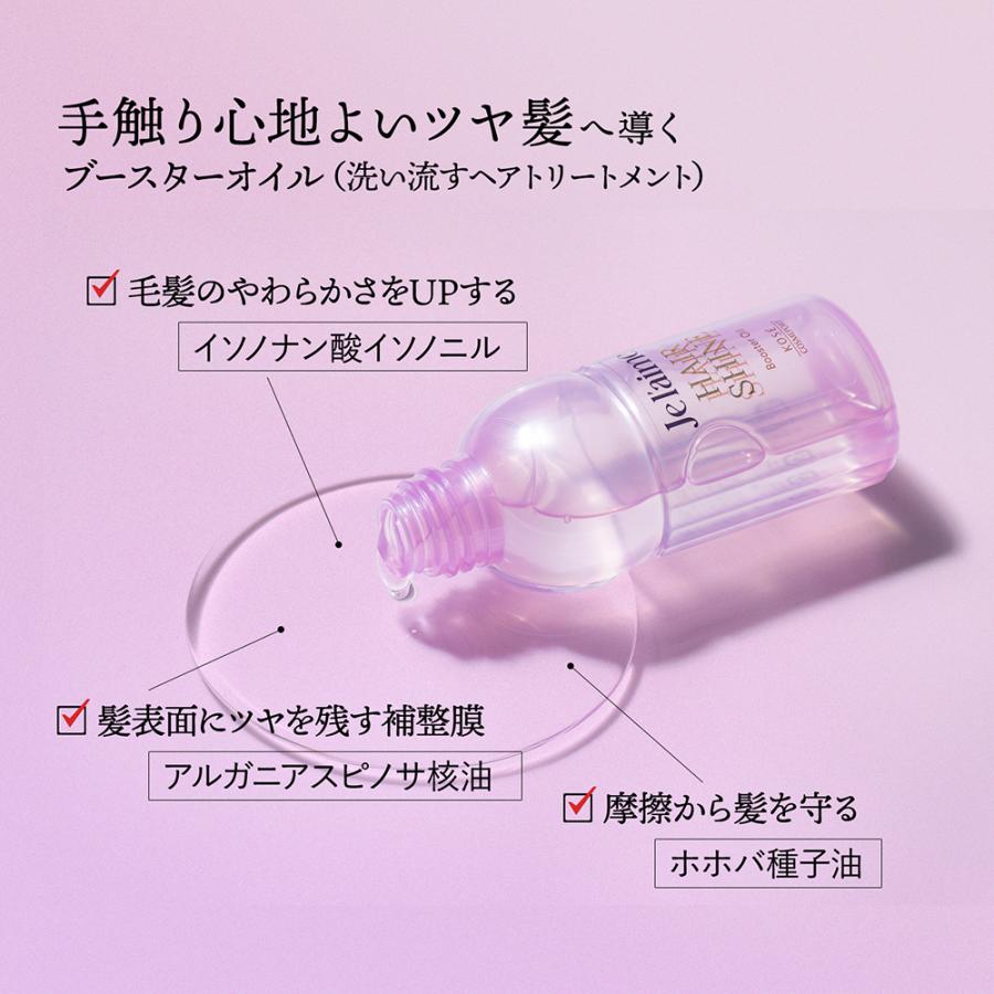ジュレーム（コーセー） Je l'aime(ジュレーム) レイヤード アナスイ